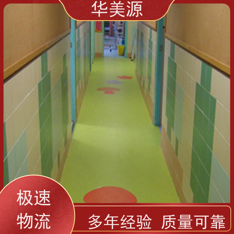 华美源 东莞南城 PVC塑胶地板 同质透心 地下室超市