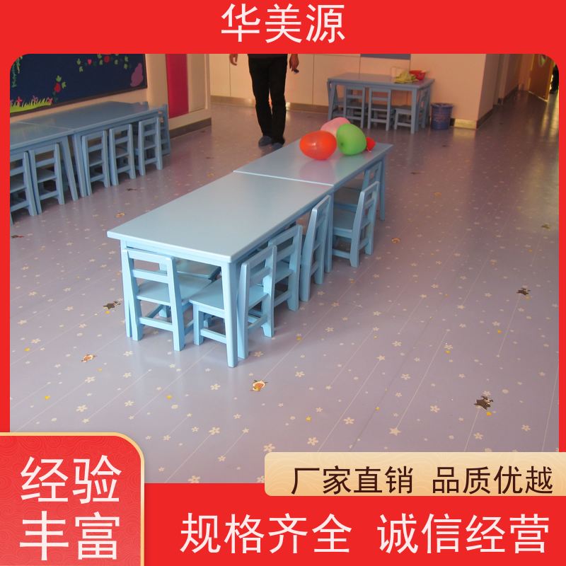 华美源 惠州惠阳 防木纹色定制板 防滑隔音 直接铺