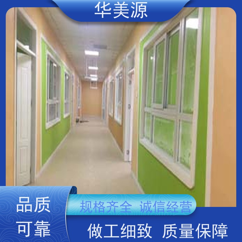 华美源 东莞太朗 防木纹色定制板 多种颜色 地下室超市