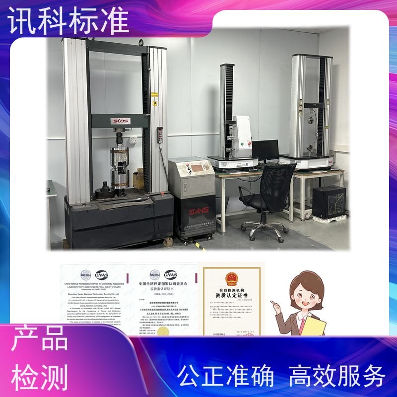广东 大型立式工业烤箱 报告办理 测试有哪些项目