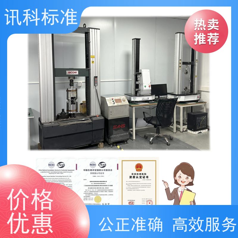 广东 大型立式工业烤箱 报告办理 测试流程规范