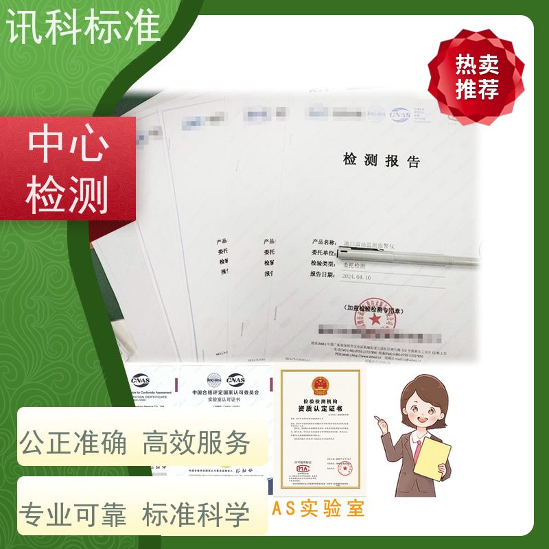 深圳 隧道炉烤箱 报告办理 测试一般要注意哪些