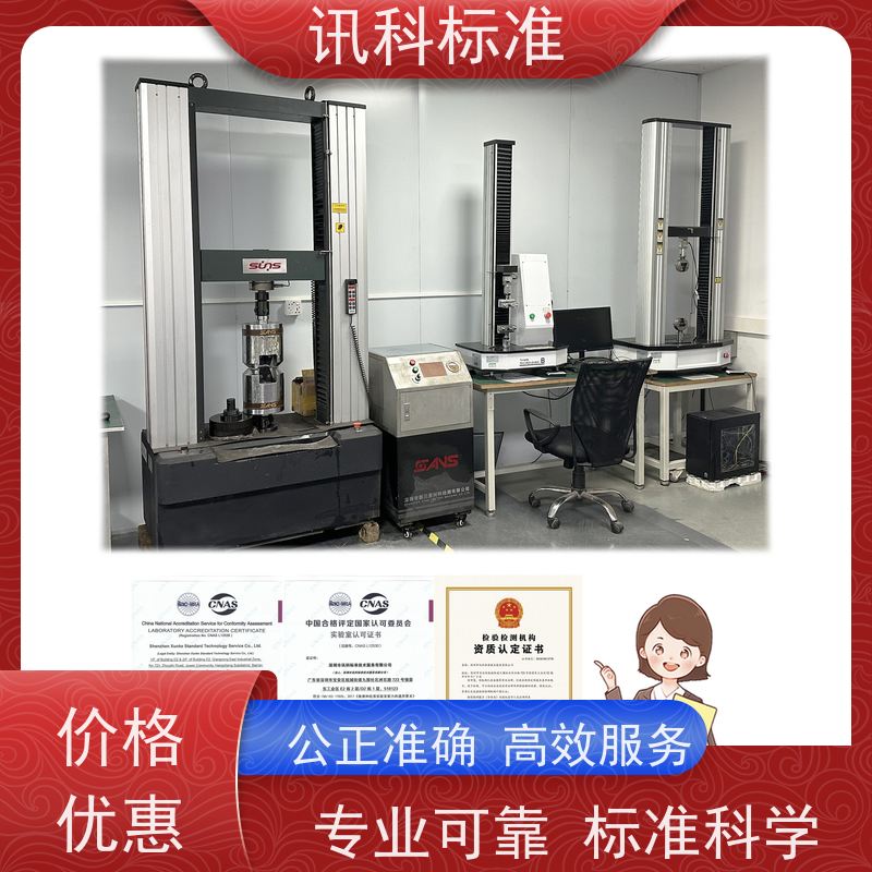 深圳 不锈钢工业烤箱 报告办理 测试周期一般要多久
