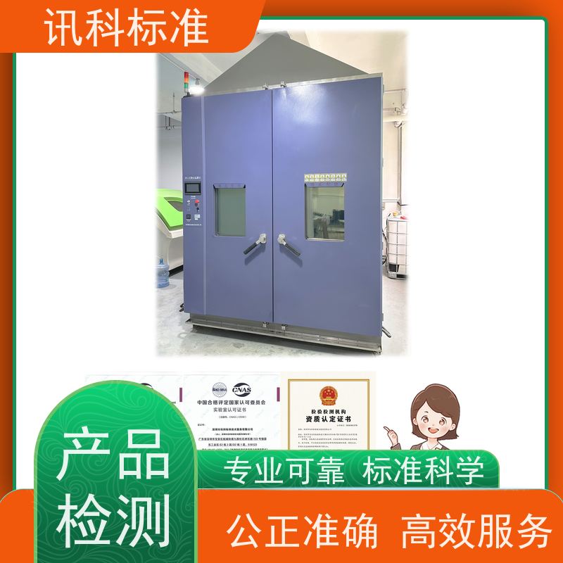 广东 大型立式工业烤箱 报告办理 测试一般要注意哪些