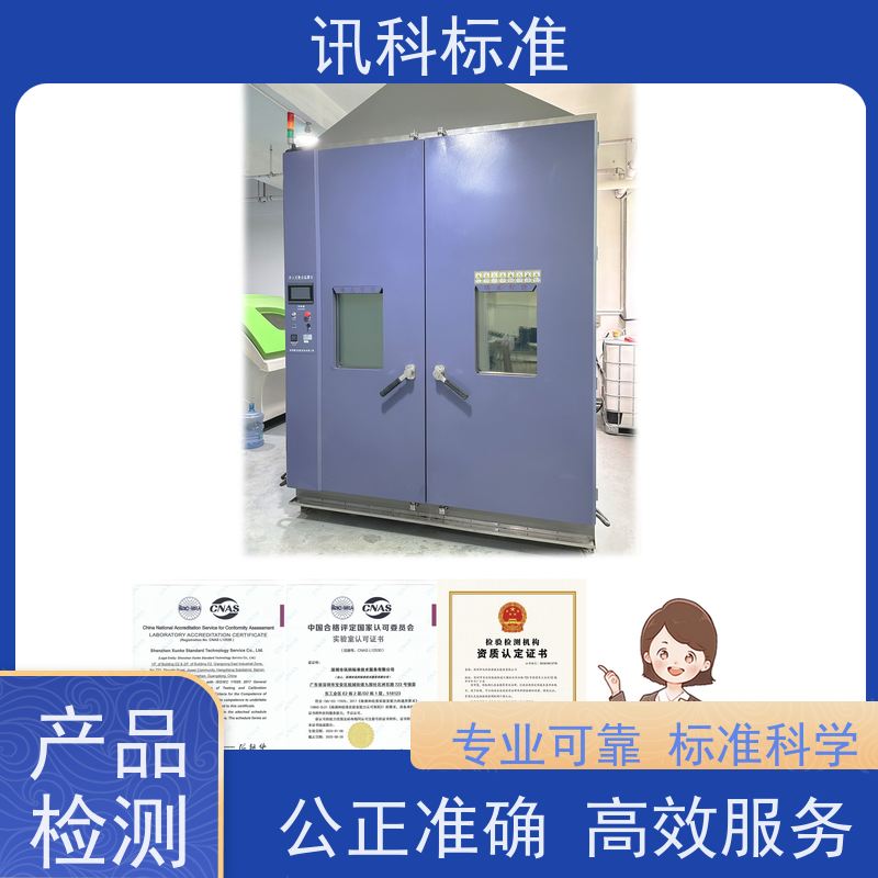 广东 不锈钢工业烤箱 报告办理 测试的注意事项