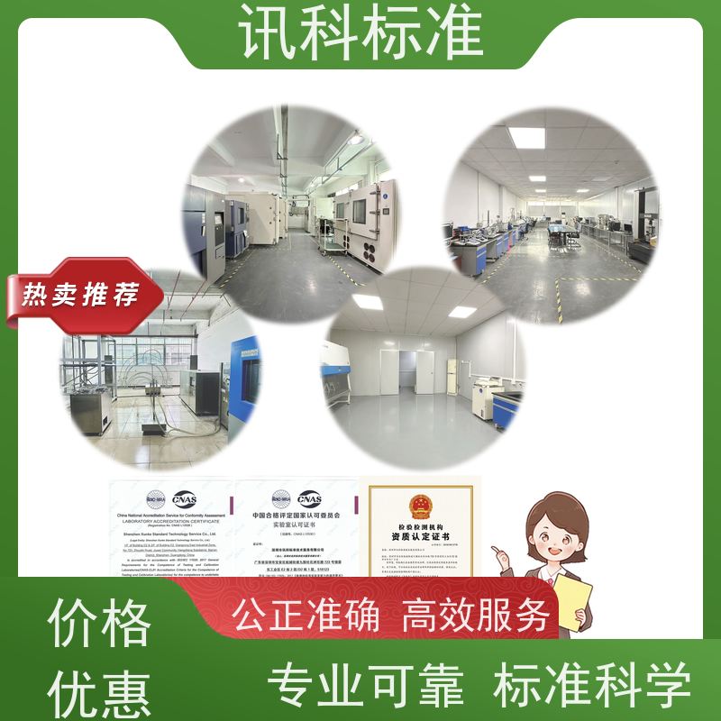 广东 大型立式工业烤箱 报告办理 测试周期及服务
