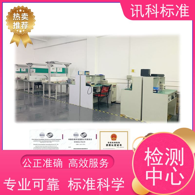 知识分享| 恒温恒湿测试 盐雾试验 费用详情介绍