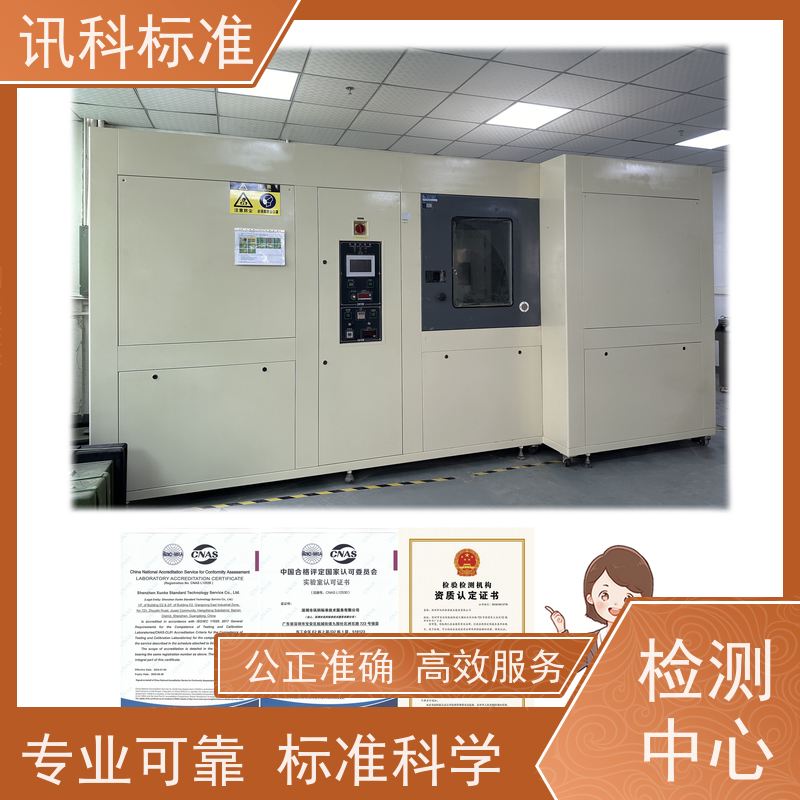 深圳 大型立式工业烤箱 报告办理 详情免费解答