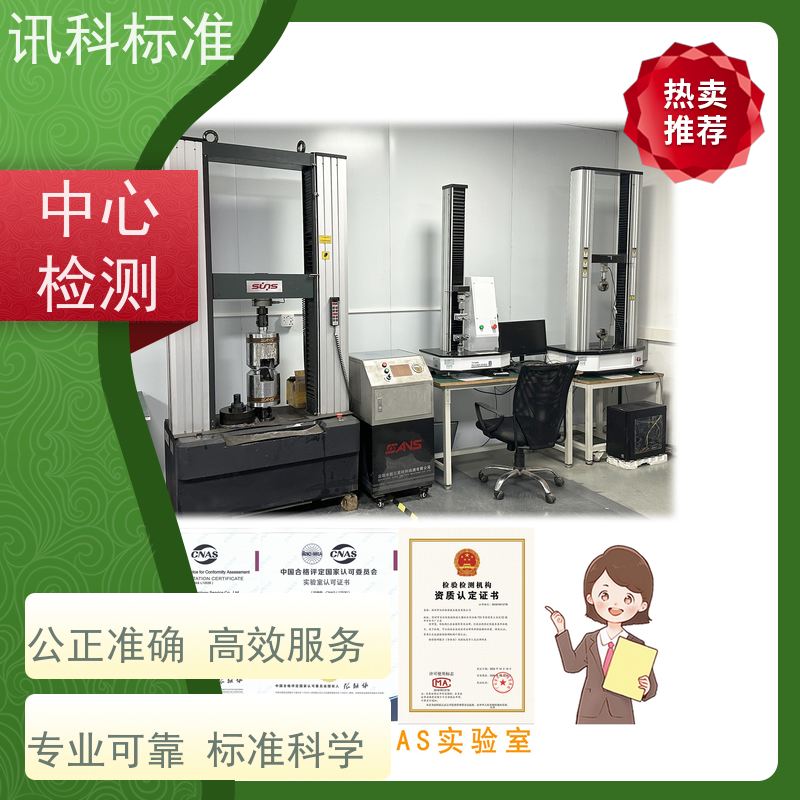 广东 不锈钢工业烤箱 报告办理 测试一般要注意哪些
