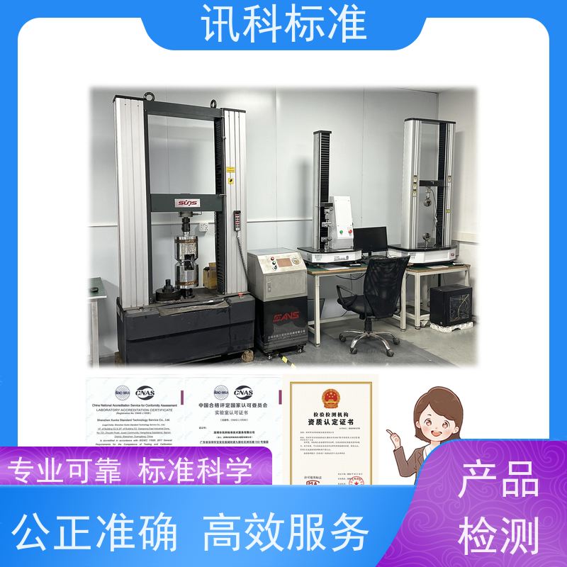 广东 大型立式工业烤箱 报告办理 详情免费解答