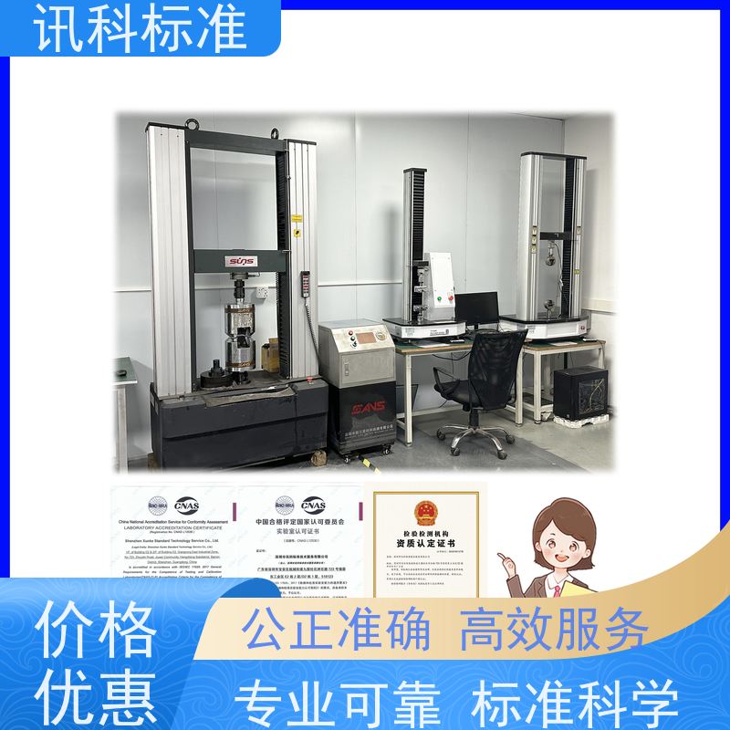 深圳 不锈钢工业烤箱 报告办理 测试一般要注意哪些
