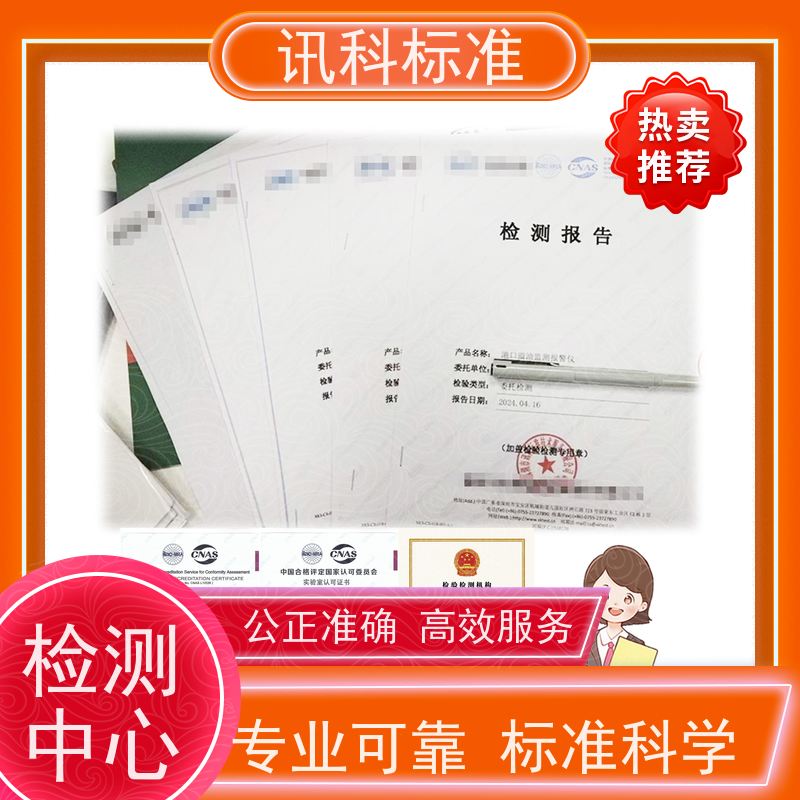 深圳 大型立式工业烤箱 报告办理 测试有哪些项目