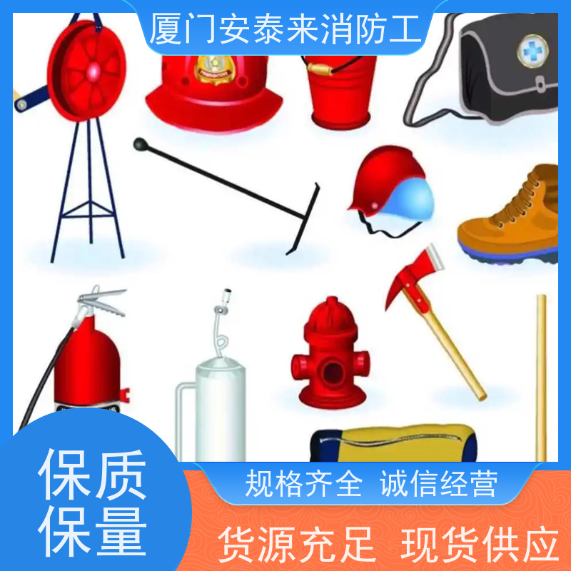 晋江 消防水枪 批发 品质保证