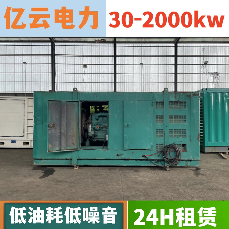 眉 山仁寿发电机出租 大型应急发电车租赁公司专注电缆线配电箱
