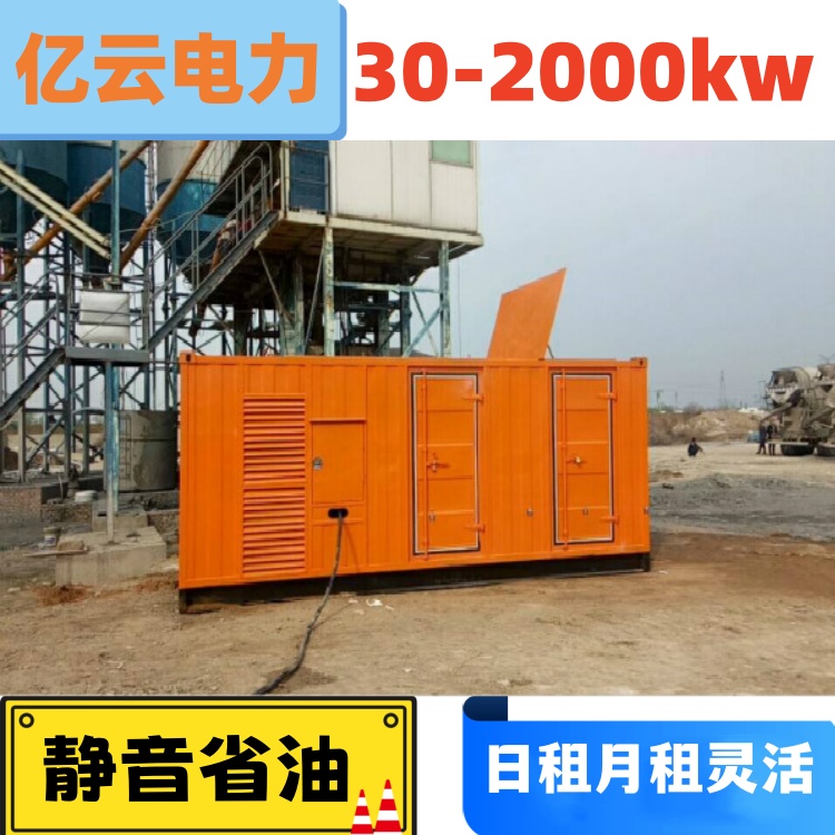 川开江发电机出租 500千瓦发电车应急租赁工地工厂临时供应