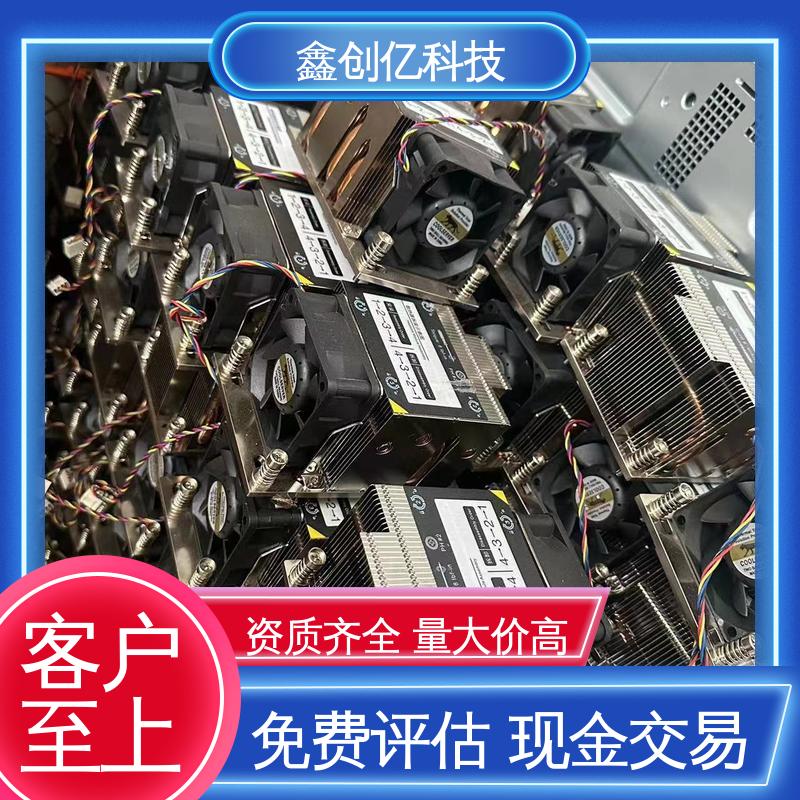库存废电子产品回收 CPU-Zx64 高价收购 自有团队 诚信经营 鑫创亿