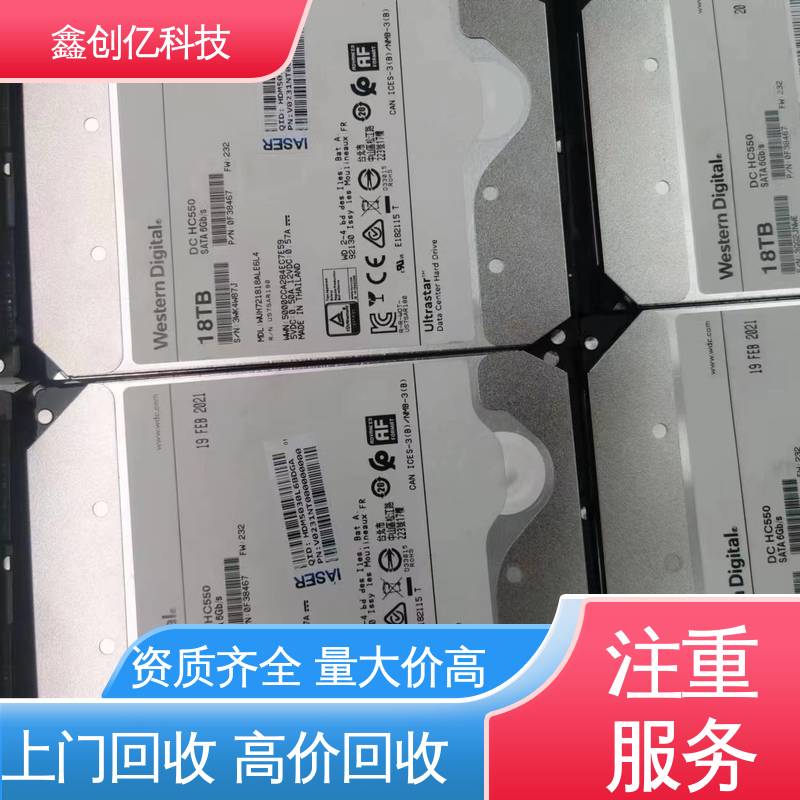 CPU-Zx64 范围广 快速响应 随时在线沟通预约 回收IBM服务器 鑫创亿