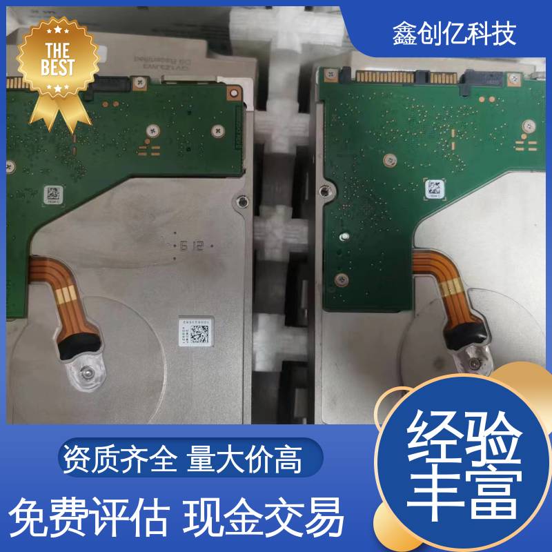 鑫创亿 机房设备回收