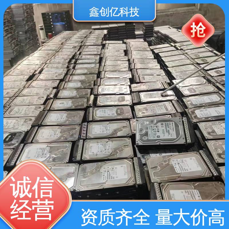 联想服务器回收 现场支付 免费估价 实力雄厚 鑫创亿