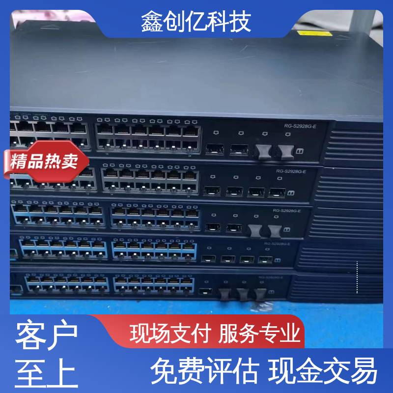一站式服务热情周到 库存废电子产品回收 高价收购 鑫创亿