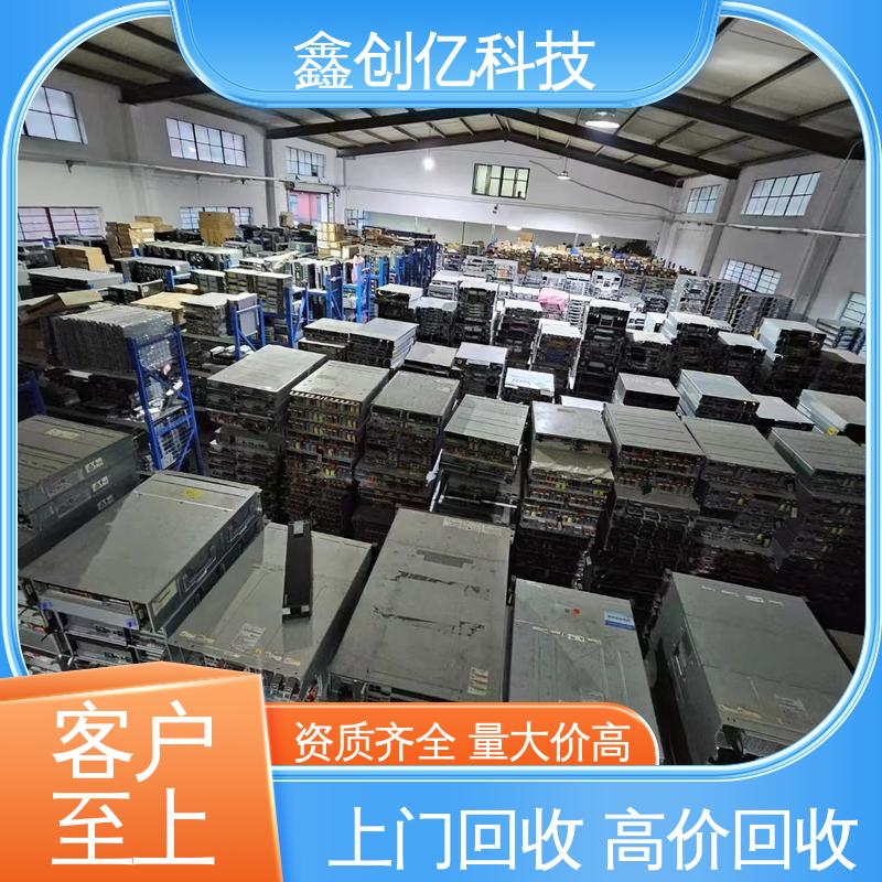 鑫创亿 全国上门 专业团队 现场支付 CPU-Zx64 联想服务器回收