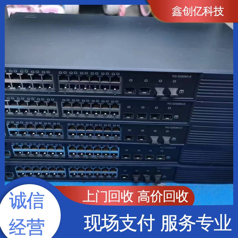 鑫创亿 一站式服务热情周到 随时在线沟通预约 库存废电子产品回收