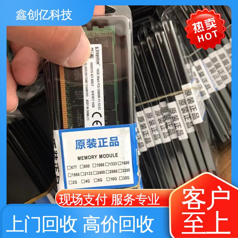 鑫创亿 减少污染 批量收购 回收二手服务器 随时在线沟通预约 CPU-Zx64