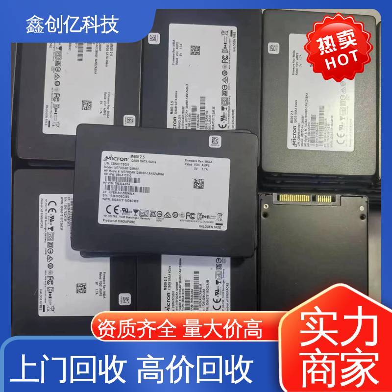 鑫创亿 机房网络设备回收 范围广 快速响应 提供高效服务