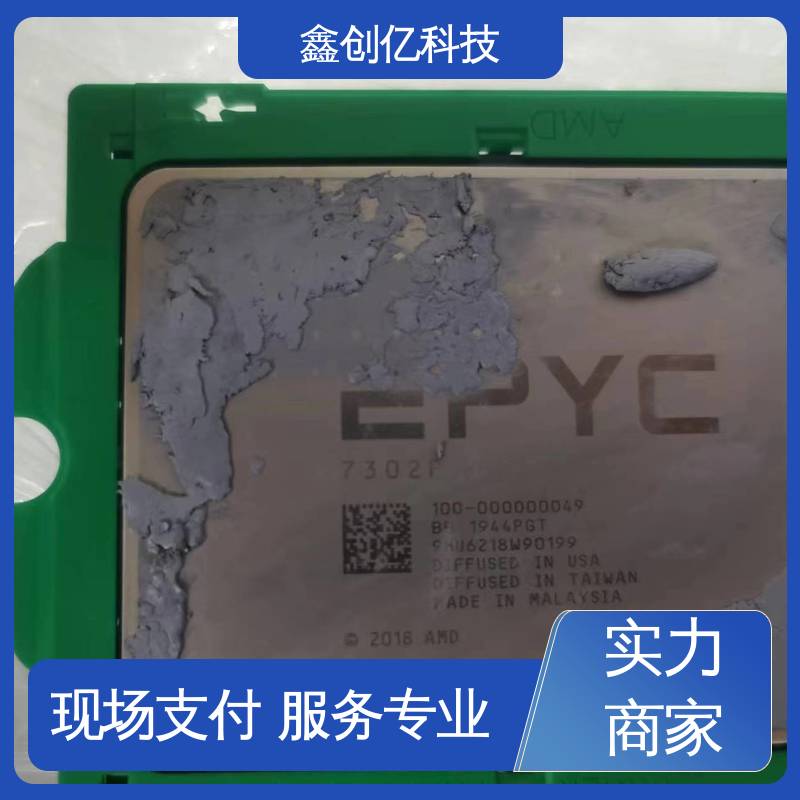 鑫创亿 范围广 快速响应 随时在线沟通预约 机房网络设备回收