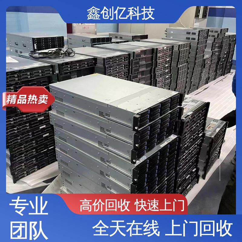 鑫创亿 旧交换机回收 一站式服务 厂家供应 售后无忧