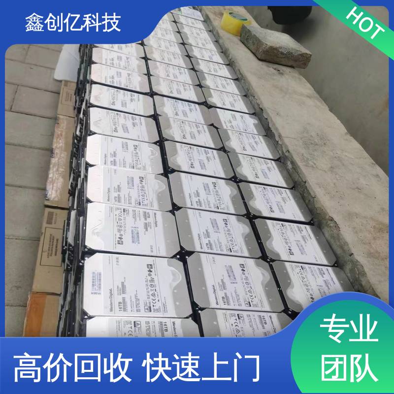 现货现结 专业团队 灵活多样化 交换机回收 鑫创亿