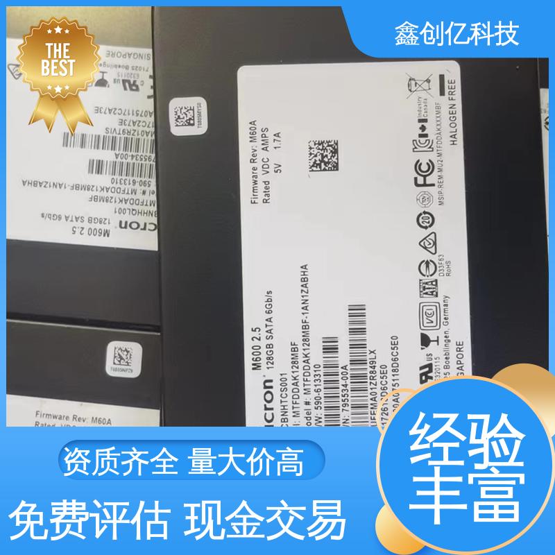 欢迎询价 合理利用 CPU-Zx64 服务器SATA硬盘回收 24小时在线 鑫创亿