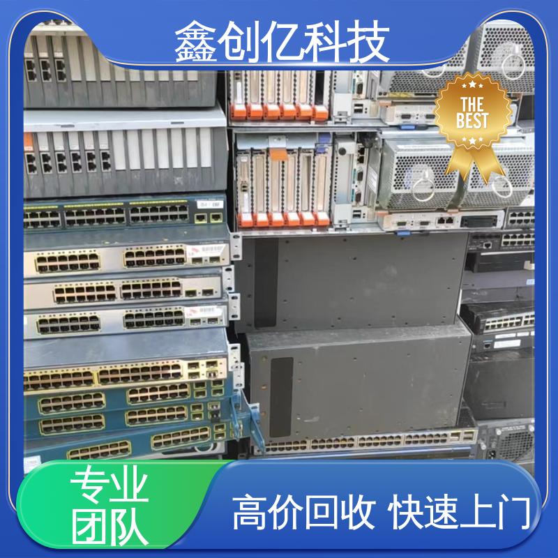 交换机回收 解决工厂库存 快速响应