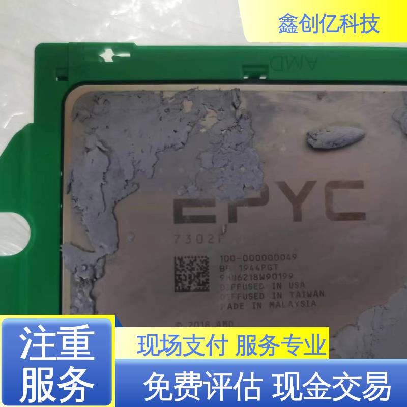 免费估价 实力雄厚 电子产品 在线咨询 网络设备回收 鑫创亿