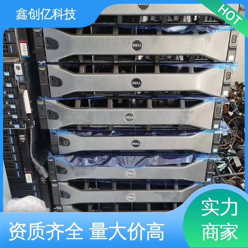 鑫创亿 24小时在线 全国上门 专业团队 服务器配件回收