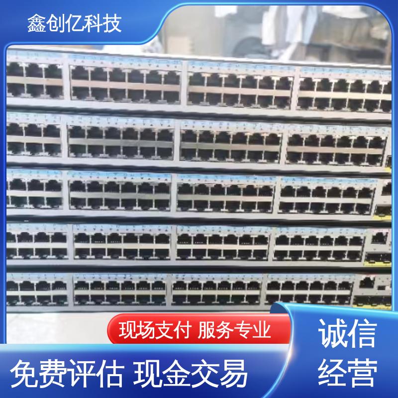 鑫创亿 电子元件回收 高价收购 CPU-Zx64