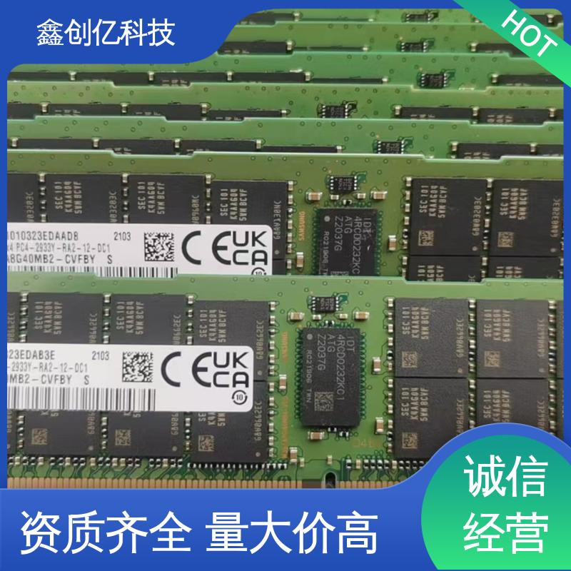 鑫创亿 网络设备回收 电子产品 在线咨询