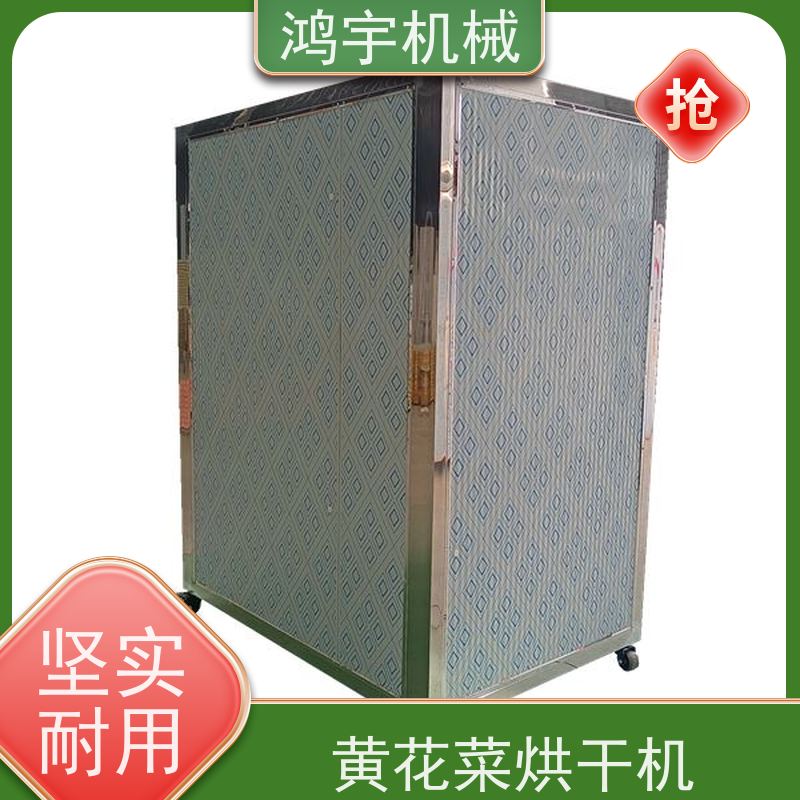 HBJH-DJR18G/P 山药片烘干机 可放置网盘数18个