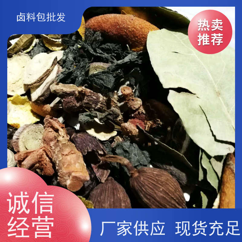 武汉黑鸭 制造厂家卤味专用鸭脖卤料包调味粉麻辣鲜香