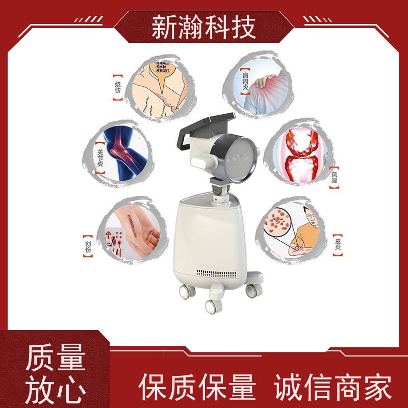 新瀚科技 光子治疗设备 光子治疗设备 损伤愈合
