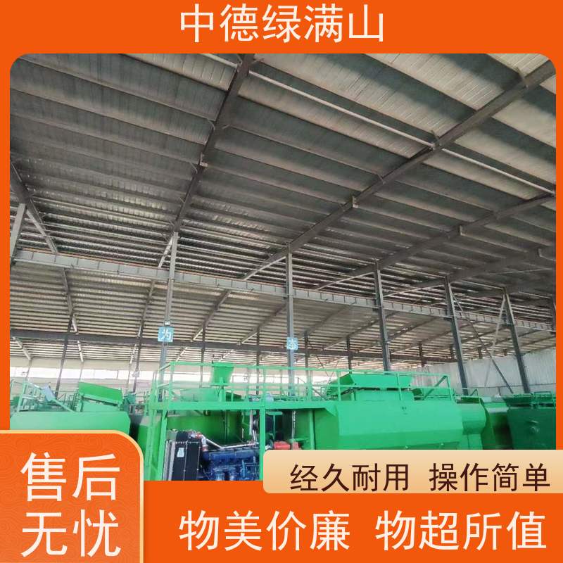 中德绿满山 客土喷播机出租高速公路  喷的高植草快