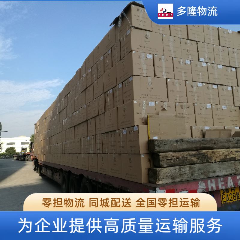 多隆物流 松江新城仓储仓库 仓配一体 代收发货