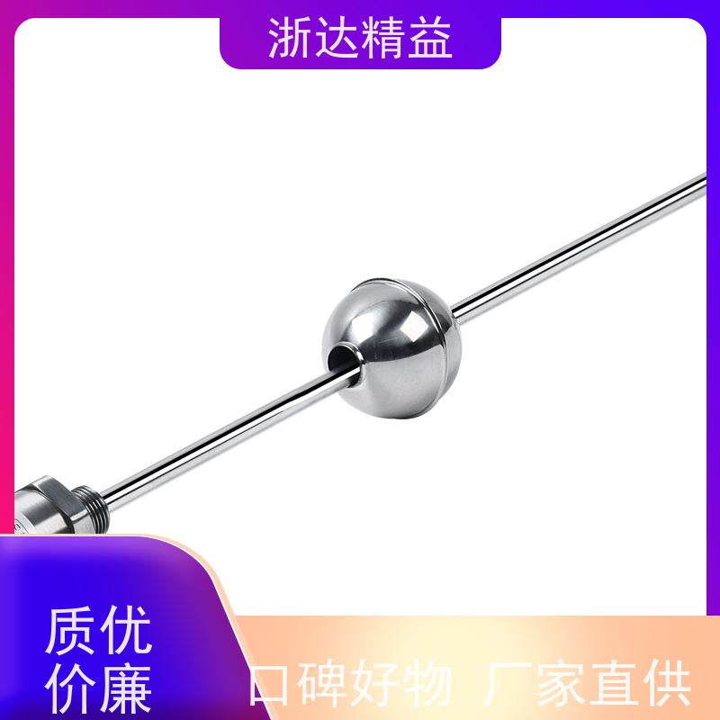 进口 拖拉机 坚固耐用 直线位移传感器 生产厂家