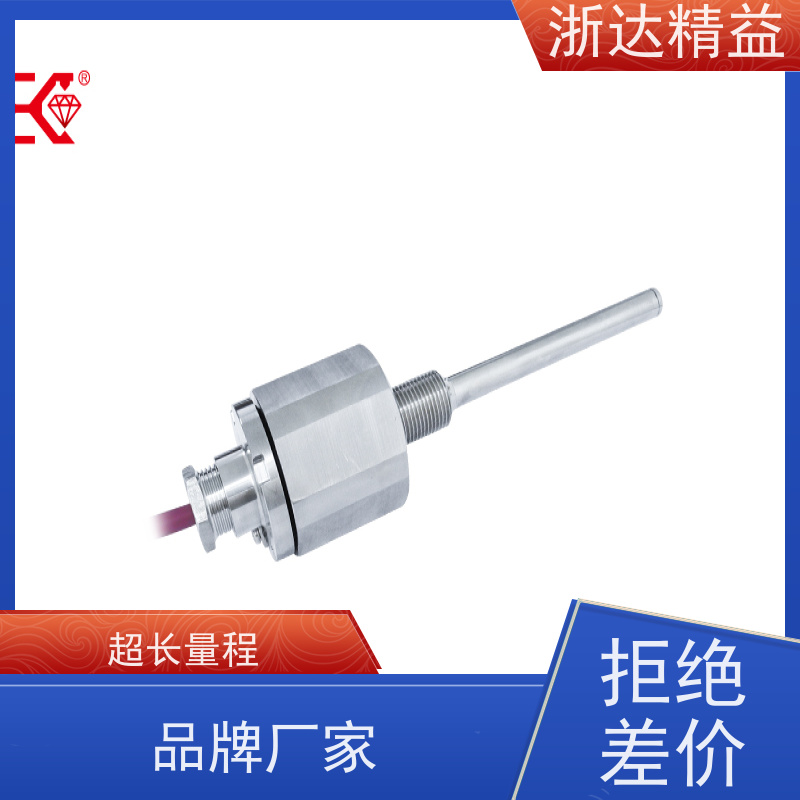 浙达精益 连铸结晶器 耐腐蚀 磁致伸缩液位变送器