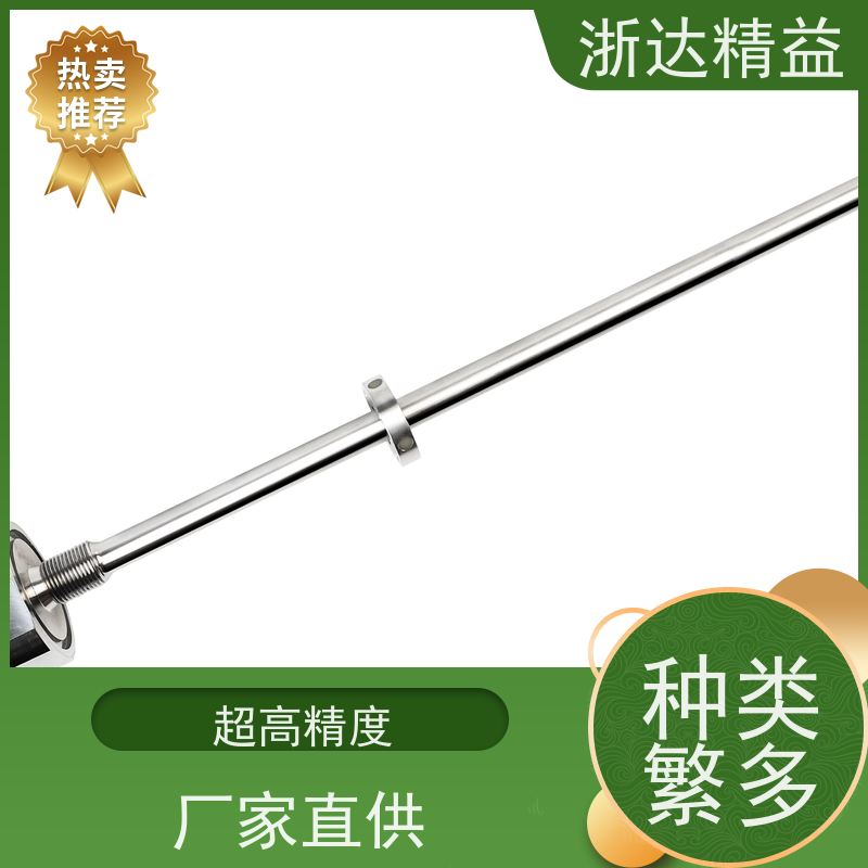 浙达精益 生物反应器 高精度 超声波液位传感器