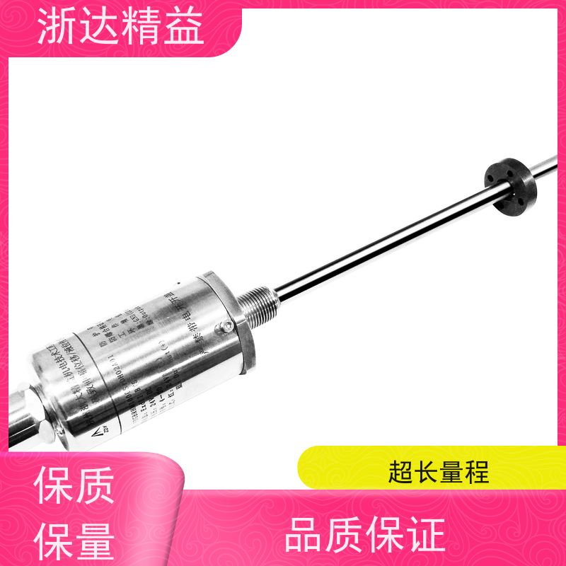 LVDT 变压器油枕油位 耐高温 电容式液位变送器