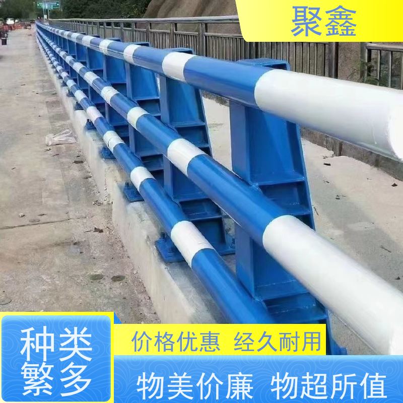 聚鑫 贵州河道围栏 旅游区护栏 厂家供应 售后无忧
