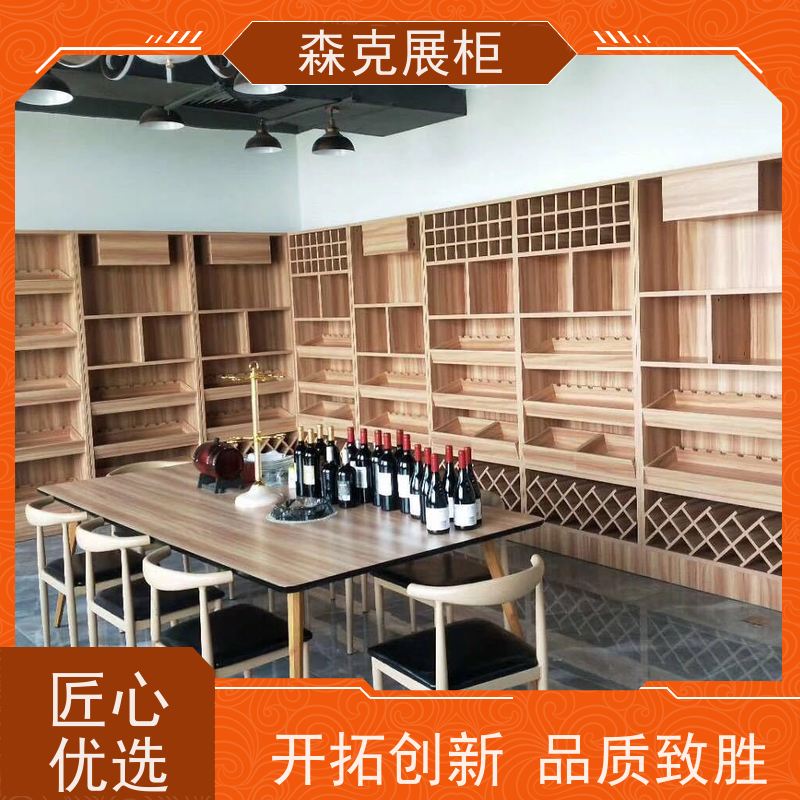 森克 烟酒展示柜 超市便利店展柜白酒柜 来图定制