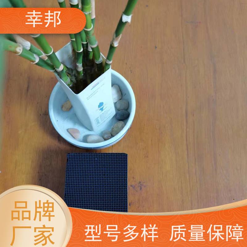 防水 废水过滤净化吸附处理蜂窝活性炭 方形空气净化用活性炭材批发