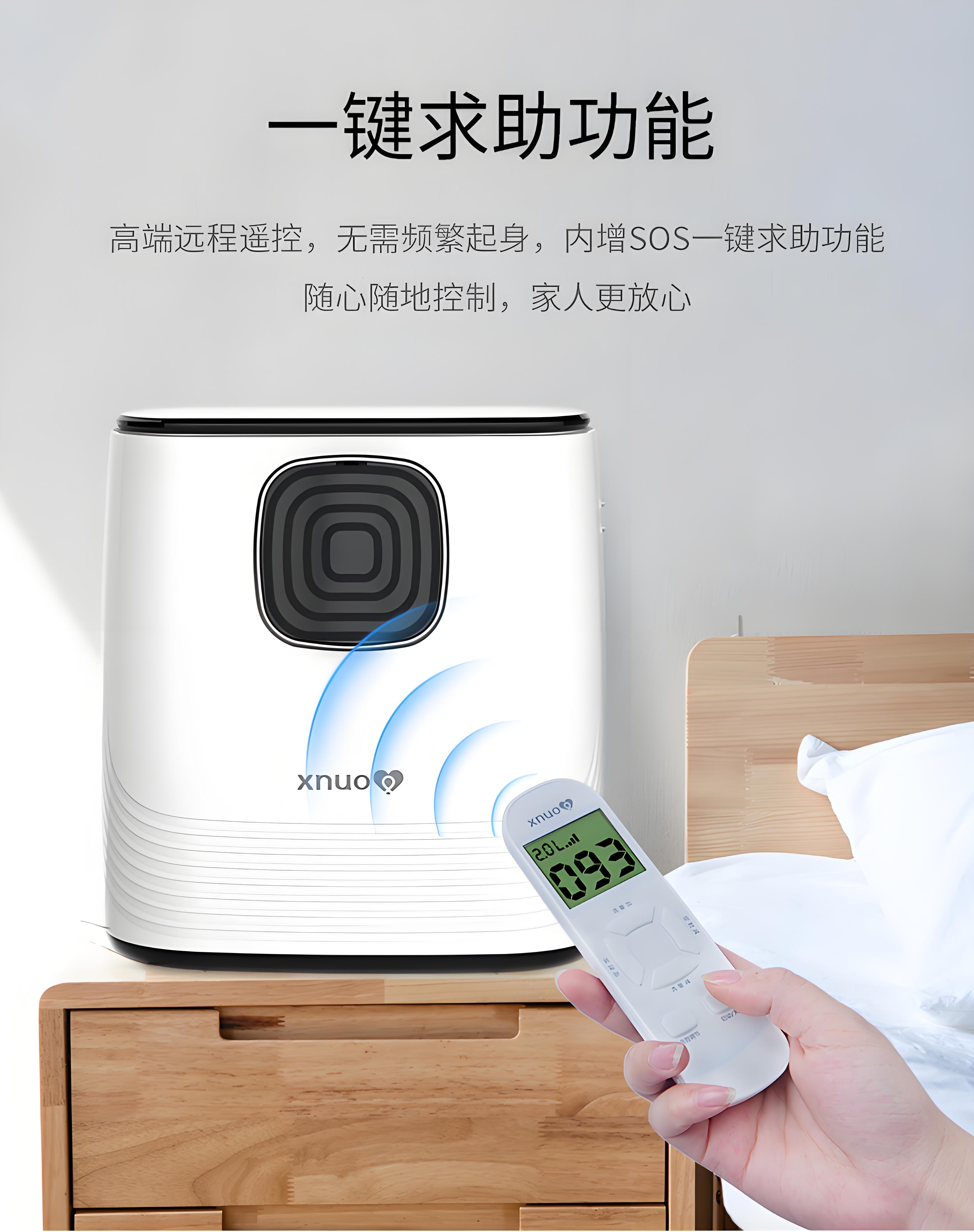 联系我们-心诺制氧机维修总部 XNUO北京400客户服务